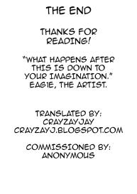 Watashi no Nii6 Complete #68