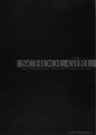 SCHOOL GIRL #2