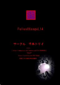 FallenXXAngel 14 Aku no Maki #44
