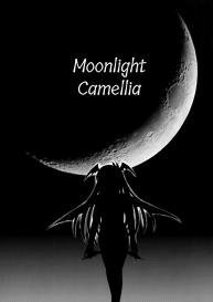 Dokudoku vol.13 Gakkou Tsubaki | Moonlight Camellia #2