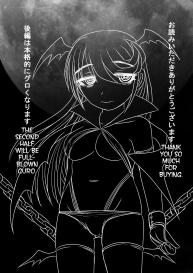 Dokudoku vol.13 Gakkou Tsubaki | Moonlight Camellia #54