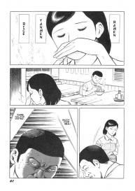 Hentai Shounen #66
