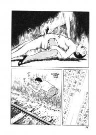 Hentai Shounen #83