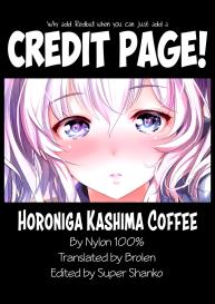 Horoniga Kashima Coffee #31