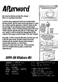 Kousai Keiken Hitori Keiken Ninzuu 13-nin. #33