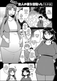 Tanin no Tsuma no Netorikata | How to Steal Another Man’s Wife Ch. 1-3 #82