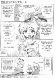 Hajimete no Natsu.english #3