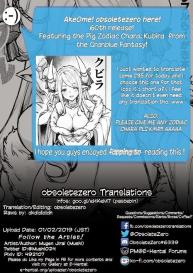 Draphue Fantasy 4.5 #9