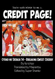 Otoko no Tatakai 14 – Breaking Sweet Cherry #34
