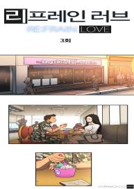 Refrain Love Ch.1-22 #47