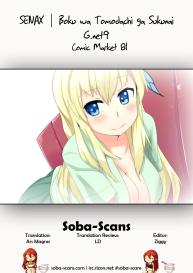SENAXSoba-Scans #25