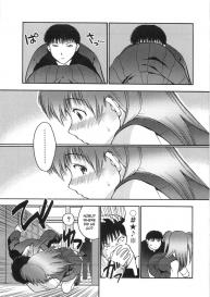 Himitsu no Onayami Soudan #3