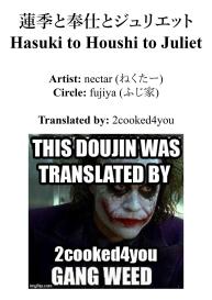 Hasuki to Houshi to Juliet #25