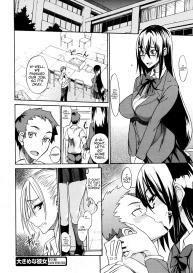 Ookime na Kanojo | My Large Girlfriend Ch. 1-2 #21