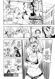 Ookime na Kanojo | My Large Girlfriend Ch. 1-2 #41