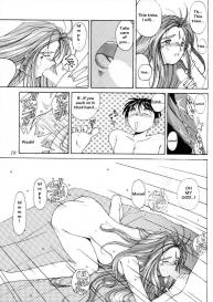 Ah! Megami-sama ga Soushuuhen 1 #18