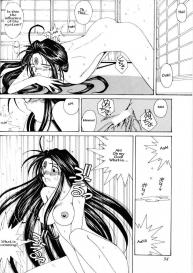 Ah! Megami-sama ga Soushuuhen 1 #53
