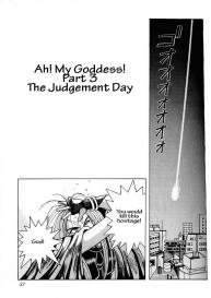 Ah! Megami-sama ga Soushuuhen 1 #55