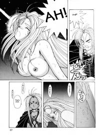 Ah! Megami-sama ga Soushuuhen 1 #67