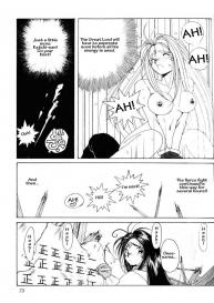 Ah! Megami-sama ga Soushuuhen 1 #73