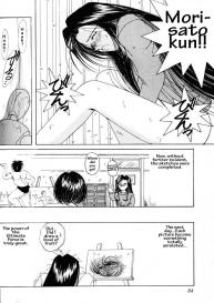 Ah! Megami-sama ga Soushuuhen 1 #82