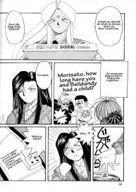 Ah! Megami-sama ga Soushuuhen 1 #84