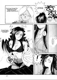 Ah! Megami-sama ga Soushuuhen 1 #85