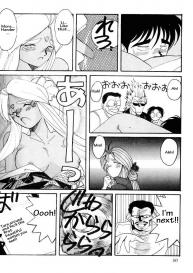 Ah! Megami-sama ga Soushuuhen 1 #88