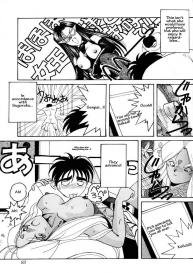Ah! Megami-sama ga Soushuuhen 1 #91