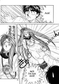 Ah! Megami-sama ga Soushuuhen 1 #96