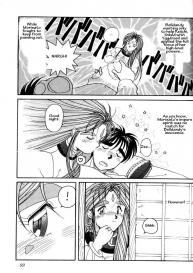 Ah! Megami-sama ga Soushuuhen 1 #97