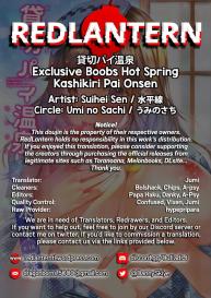 Kashikiri Pai Onsen | Exclusive Boobs Hot Spring #24