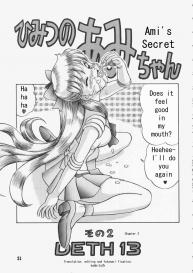 Ami’s Secret chp 1-5 #17