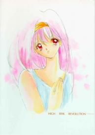 Shiori Vol.2 Shuuchi no Gakkou / School Shyness #33