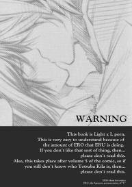 Love takes in all Things / L wa Subete wo Nomikomu (Death Note #2