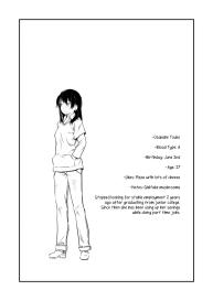 Shiori no Inai Heya | A Room Without Shiori #2