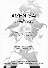 Aizen Matsuri #18