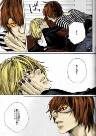 Death Note – Love Traveling #41