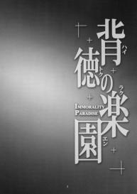 Haitoku no Rakuen – Immorality Paradise #4