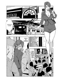 Nikuhisyo Yukiko chapter 11 #8