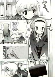 manga studyâ€™s Fujiki-San #1
