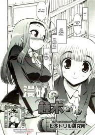 manga studyâ€™s Fujiki-San #2