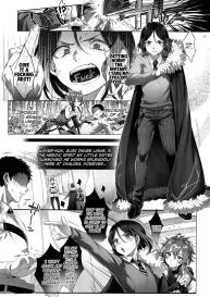 Fate/DTâ™‚rder course: Alexander 2 Hirai #6