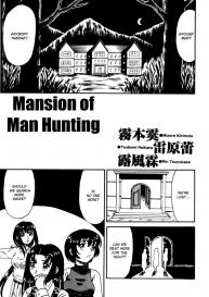 Otome Kari no Kan | Girl Hunting Mansion #5