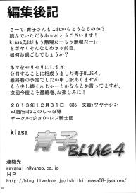 Aoko BLUE4 #37