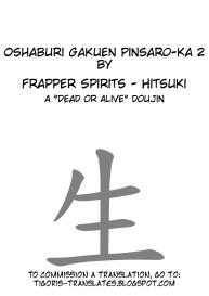 Oshaburi Gakuen Pinsaro-ka 2 #2