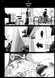 Ritsu Nee-chan wa Koushuu Benjo… | Ritsu the Pay Toilet #23