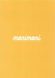 manimani #34
