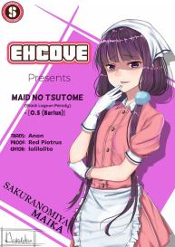 Maid no Tsutome | Blodhound Dog Maid #27