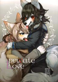 Private Love #1